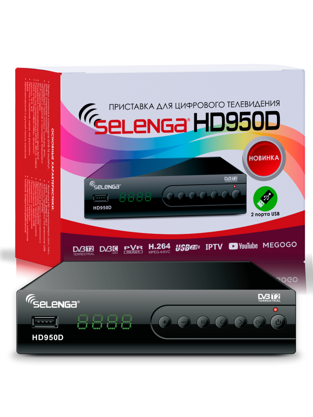 DVB-T2 приставка Selenga HD950D Black