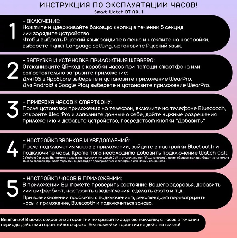 Смарт-часы Smart Watch DT NO.1 черные Global version