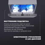 Встраиваемая посудомоечная машина Delonghi DDW06S Basilia