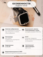 Смарт-часы Wonlex kt22 черный