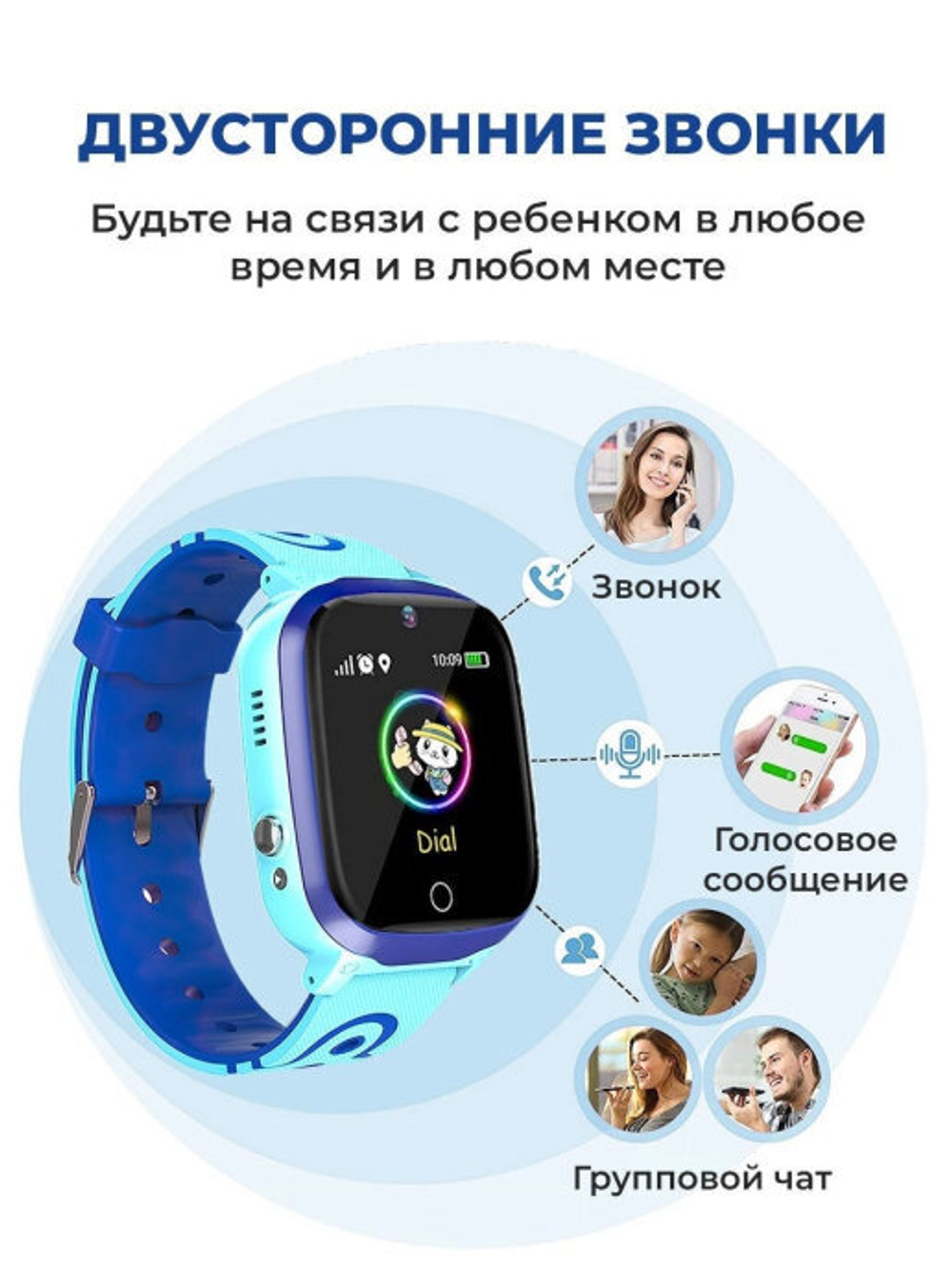 Смарт-часы Prolike PLSW13BL, Blue