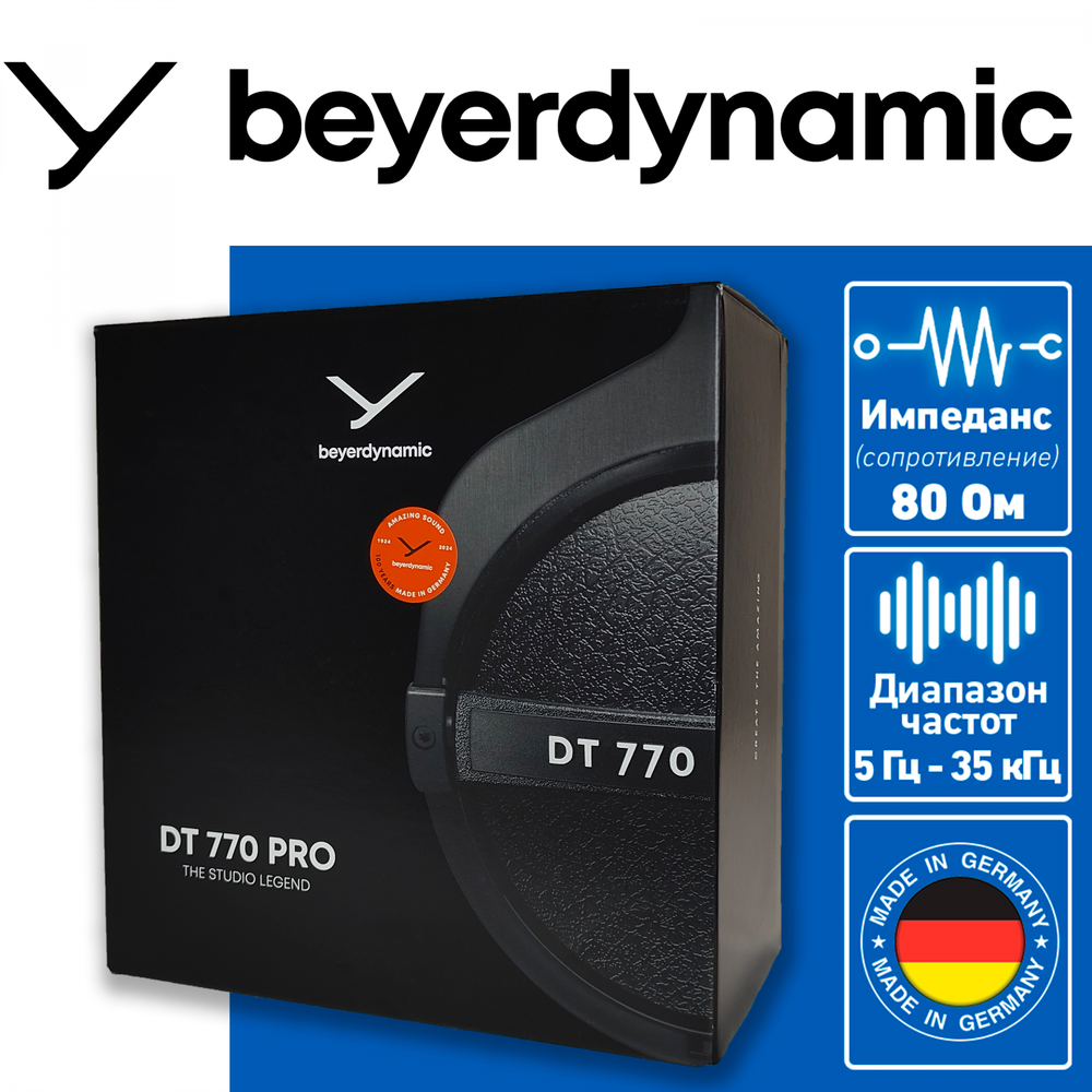 Наушники Beyerdynamic DT 770 Pro (80 Ohm) Black/Grey