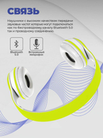 Bluetooth наушники Harper HB-212 Green