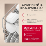Встраиваемая посудомоечная машина Hansa ZIM 476 H