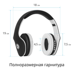 Беспроводные наушники накладные Defender FreeMotion microSD, FM, черный + белый