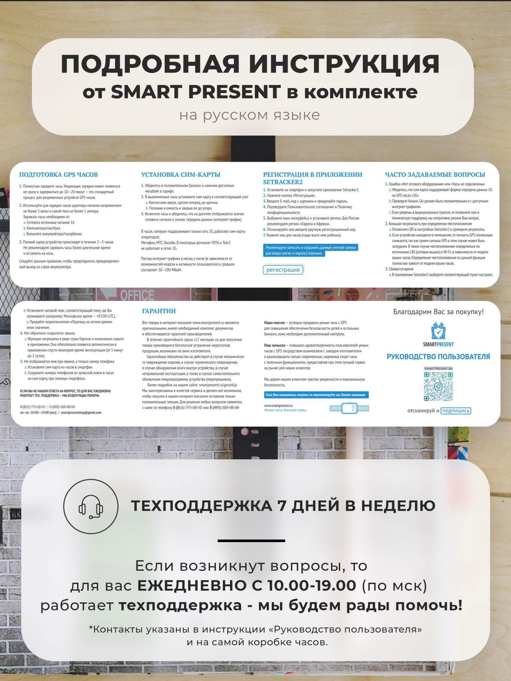 Смарт-часы Smart Present gw500s розовый