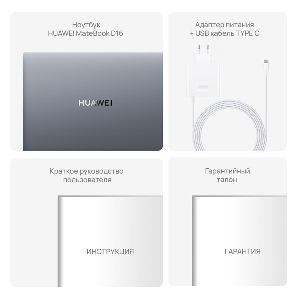 Ноутбук Huawei MateBook D16 MCLG-X Gray (53013WXA)