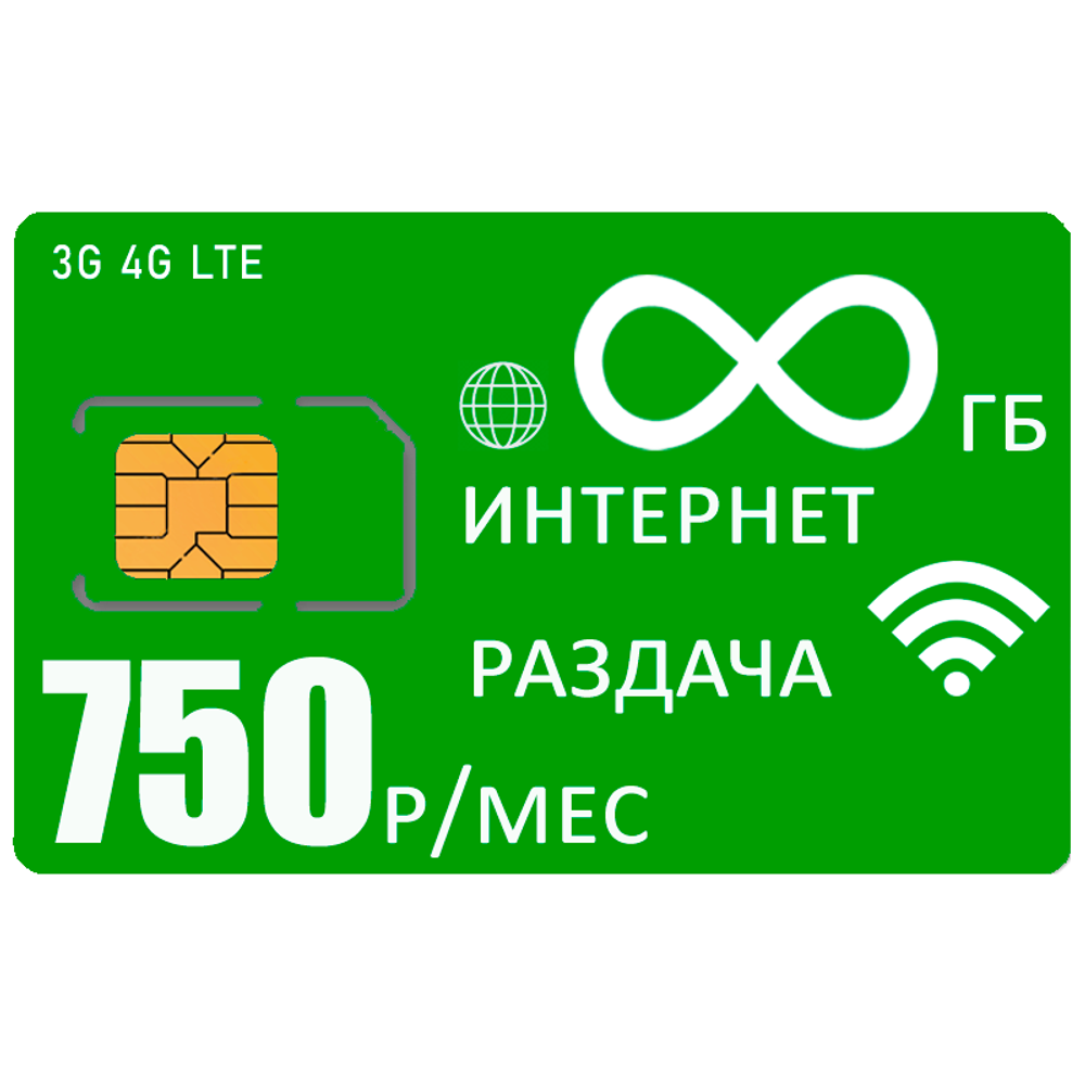 Мобильный роутер Olax 4BAND M2 (router-m2-mega-750-pro-sb)