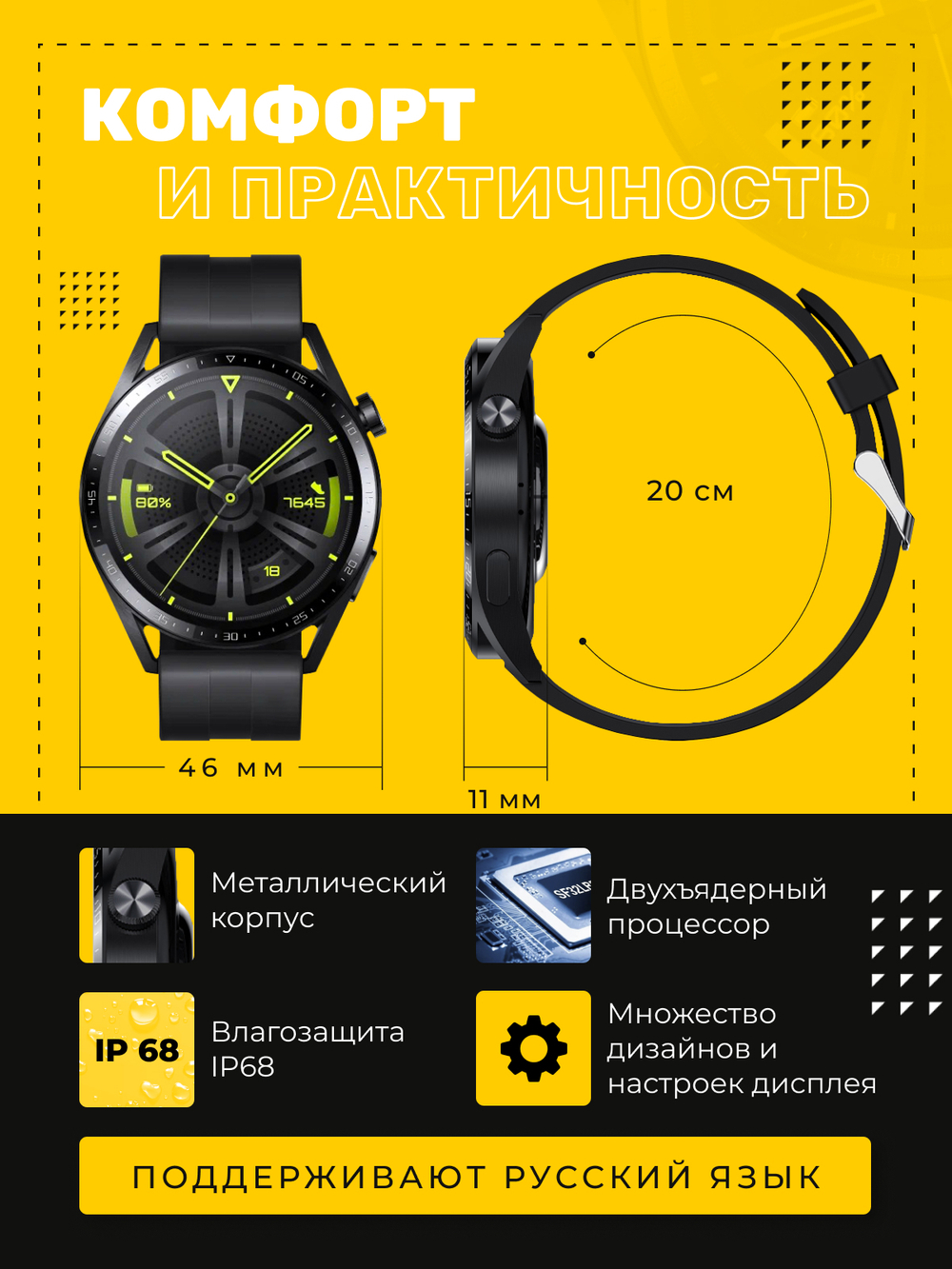 Смарт-часы GT4 MAX черный