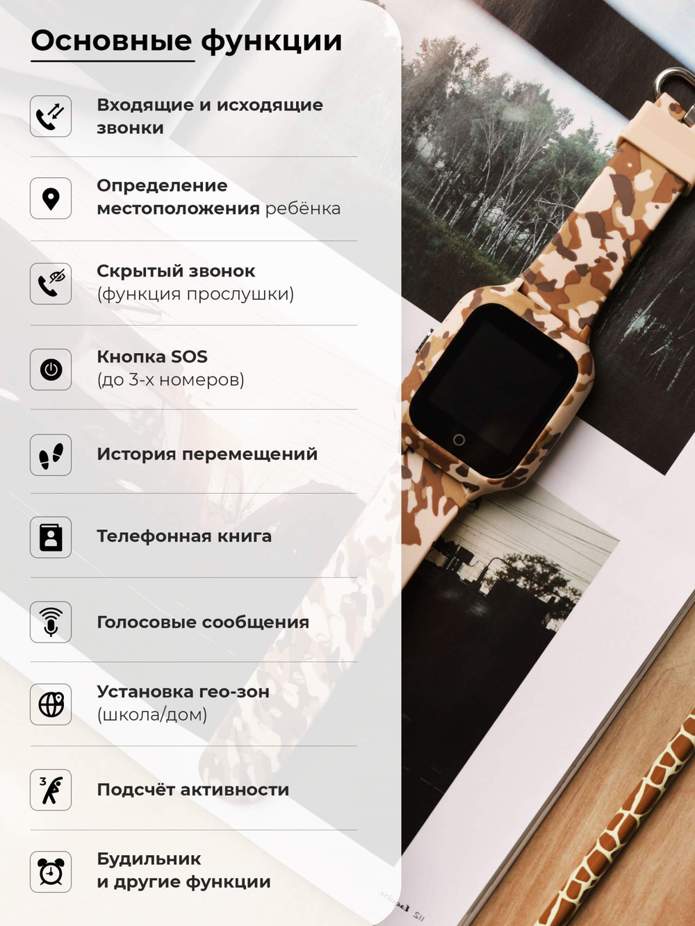 Смарт-часы SMART PRESENT kt22s коричневый