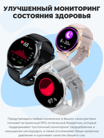 Смарт-часы Double A 77 pink