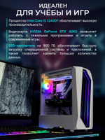 Системный блок RobotComp Триумф V3 Plus White