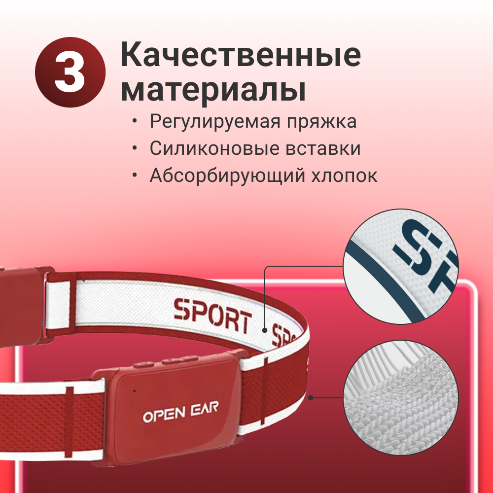 Беспроводные наушники ZDK S17 Openear Pro Sport Headband Red