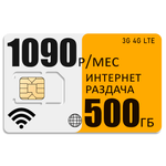 Мобильный роутер Olax 4BAND M2 (router-m2-bee-500gb-pro-sb)