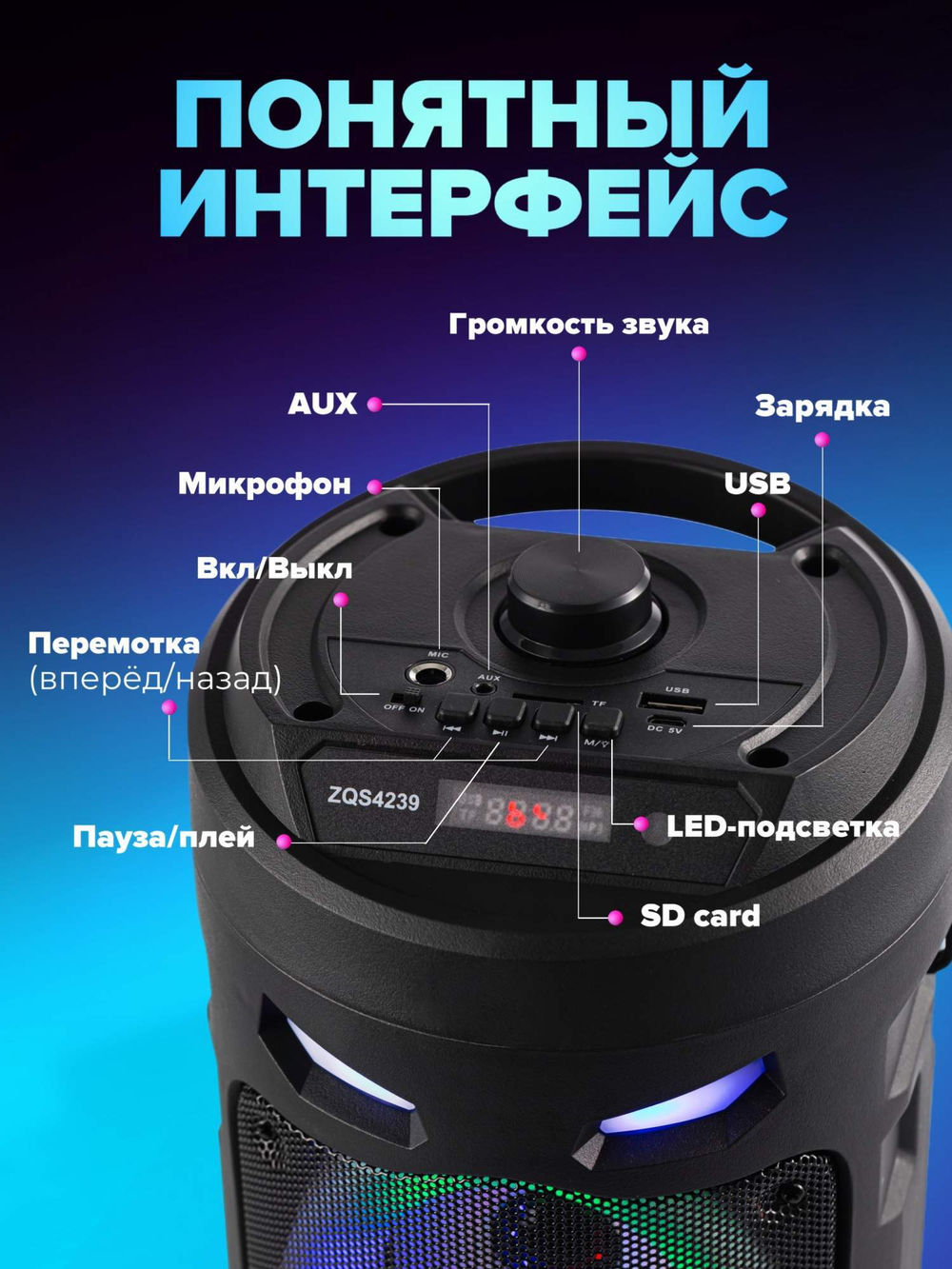 Портативная колонка NoBrand MTI7ZQS - 4239 Black