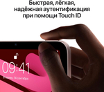 Планшет Apple iPad mini 2021 256 GB Wi-Fi Space Gray (MK7T3)