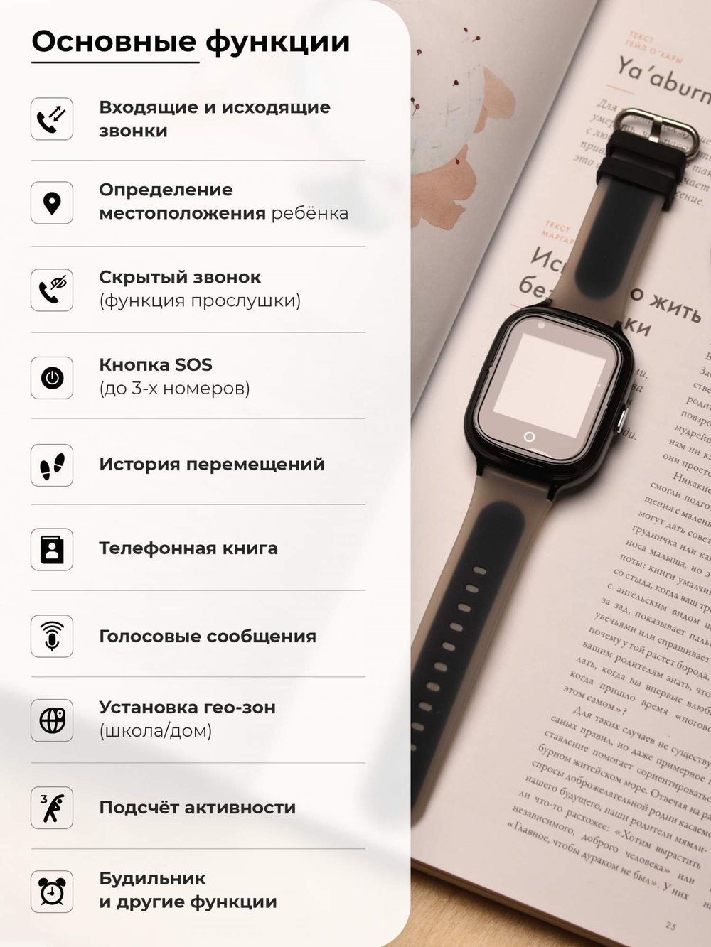 Смарт-часы Wonlex kt23 черный