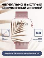 Смарт-часы SmartX 8 Max розовый