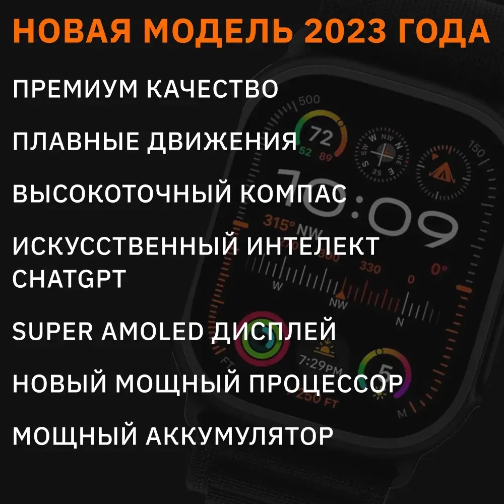 Смарт-часы Smart Watch x9 ultra 2 49мм черный