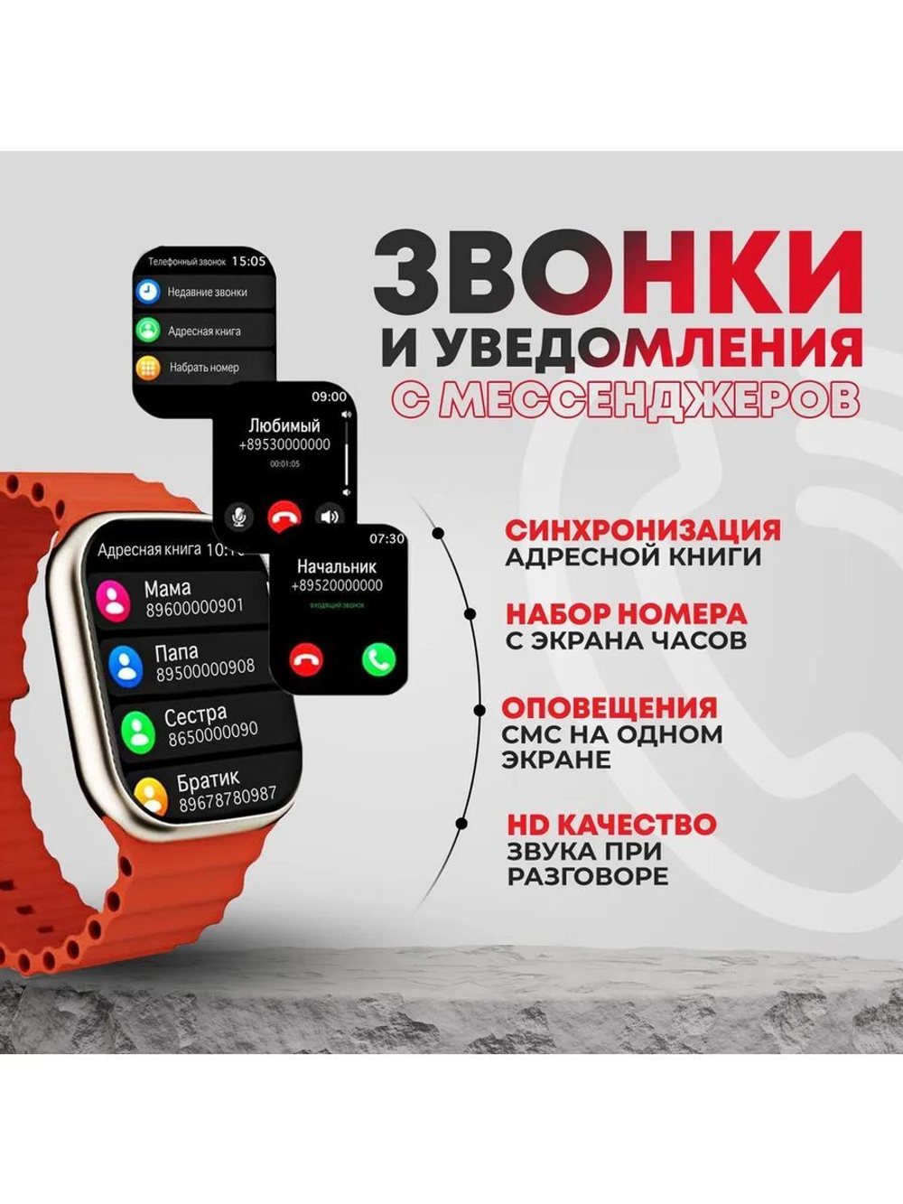 Смарт-часы NoBrand золотистый, розовый (technograndsmartwatchx9pro1)