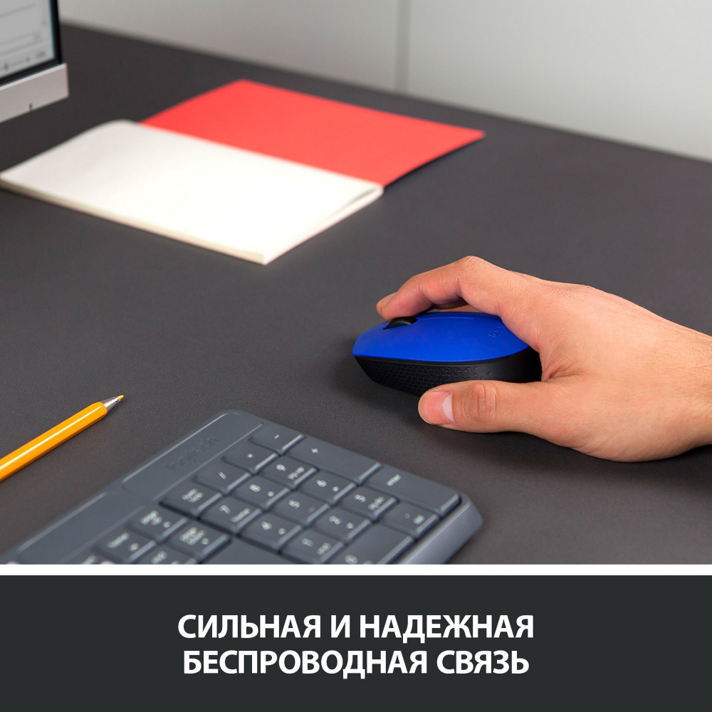 Беспроводная мышь Logitech M171 Blue/Black (910-004640)