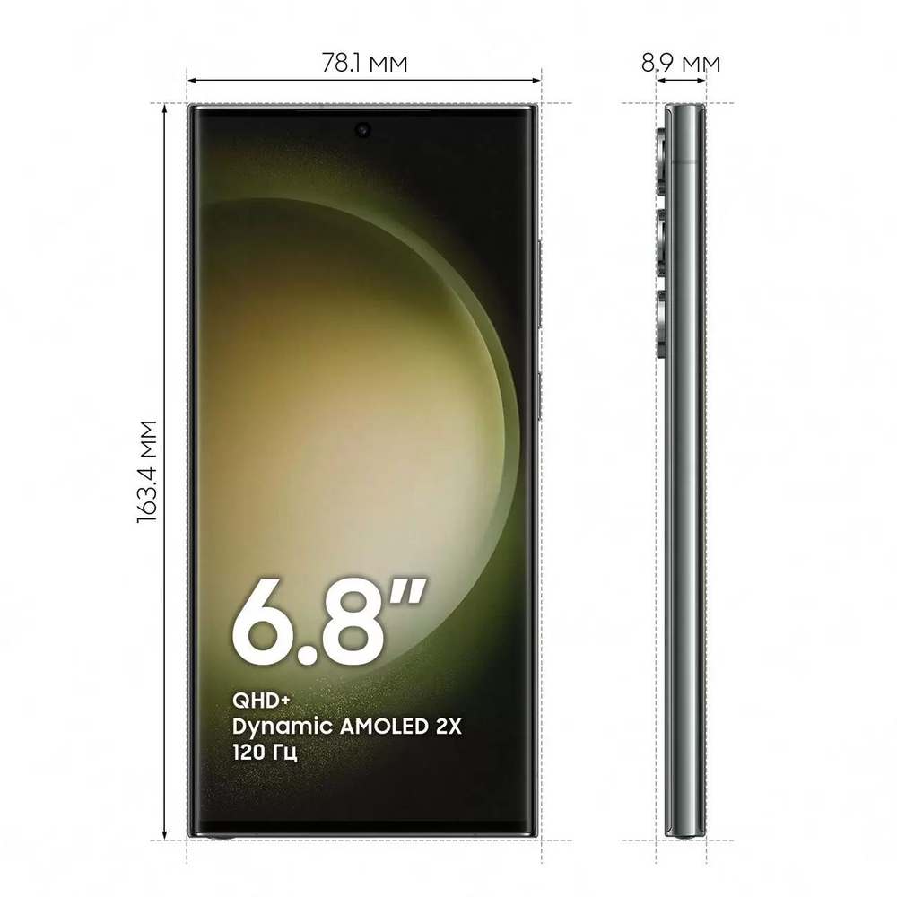Смартфон Samsung Galaxy S23 Ultra 12/256GB Green
