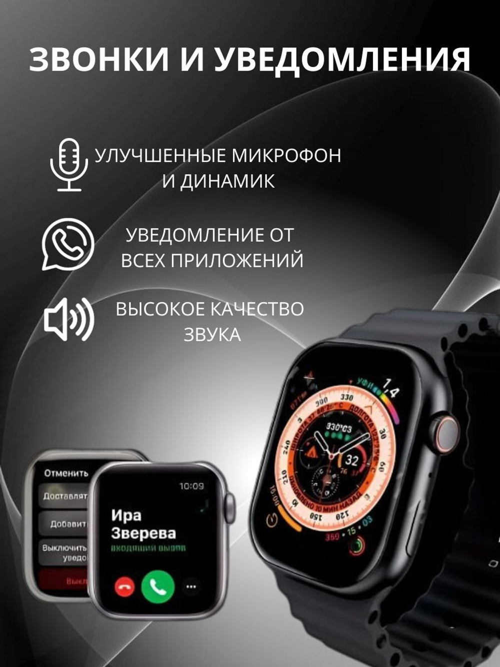 Смарт-часы W&O X9 Pro черный (1000777-1)