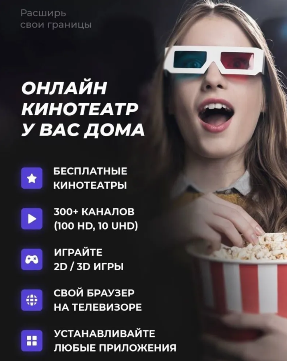 Смарт-приставка Mx9 5G 4/64