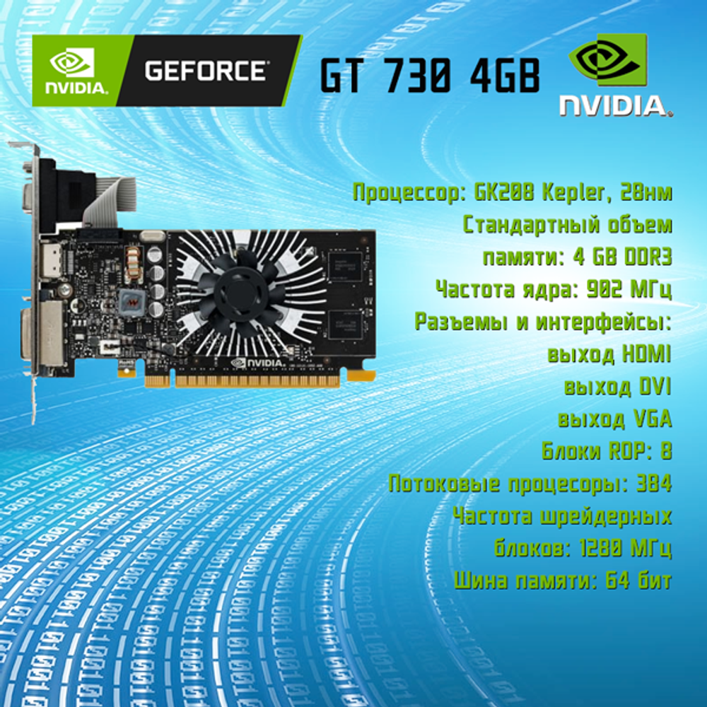 Системный блок TopComp AK 121970467 Core i5 10400F/GT 730/SSD 240GB/RAM 8GB