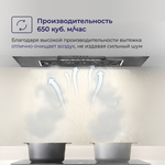 Вытяжка встраиваемая DELVENTO DLV63M1 серебристый