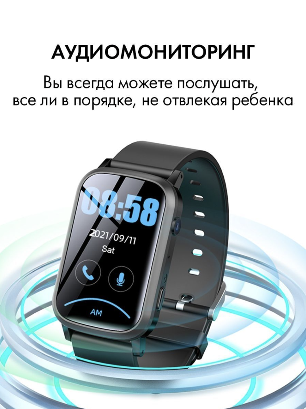 Детские смарт-часы Smart Baby Watch FA92 4G c GPS, кнопкой SOS и видеозвонком серебристый