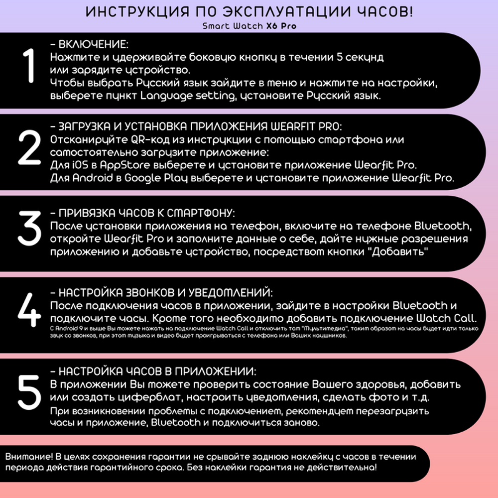 Смарт-часы ForAll Smart Watch золото