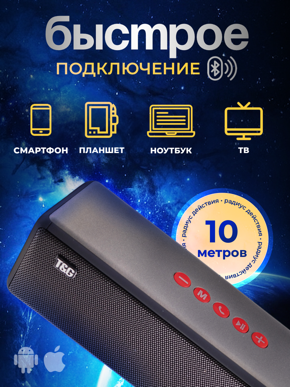 Портативная колонка T&G TG-271 Black