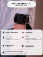 Смарт-часы Smart Present KT11 черный