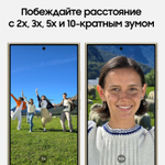 Смартфон Samsung Galaxy S24 Ultra 12/256GB Titanium Green
