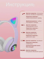 Беспроводные наушники CAT STN-28 Purple