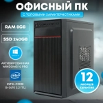 Системный блок TREIDCOMPUTERS Intel Core i5 3470, SSD 240 ГБ, Windows 10 Pro, черный