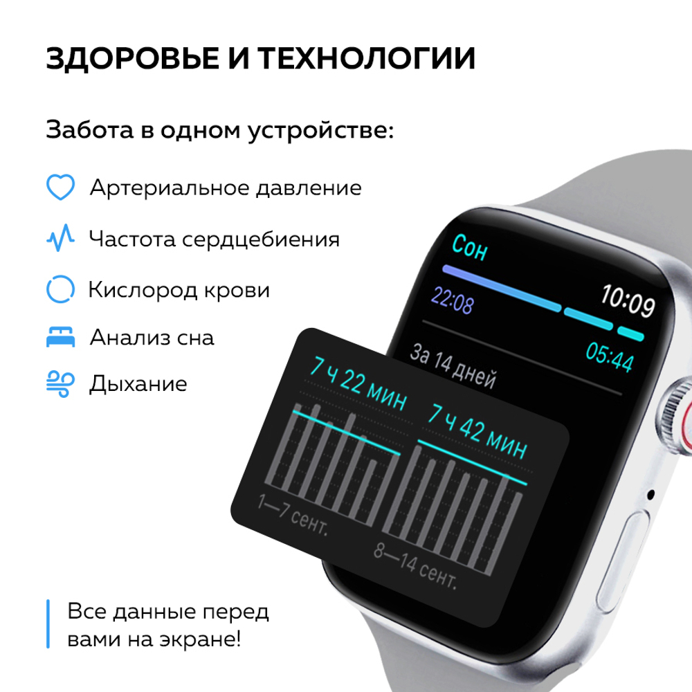 Смарт-часы Smart Watch 8 mini с NFC
