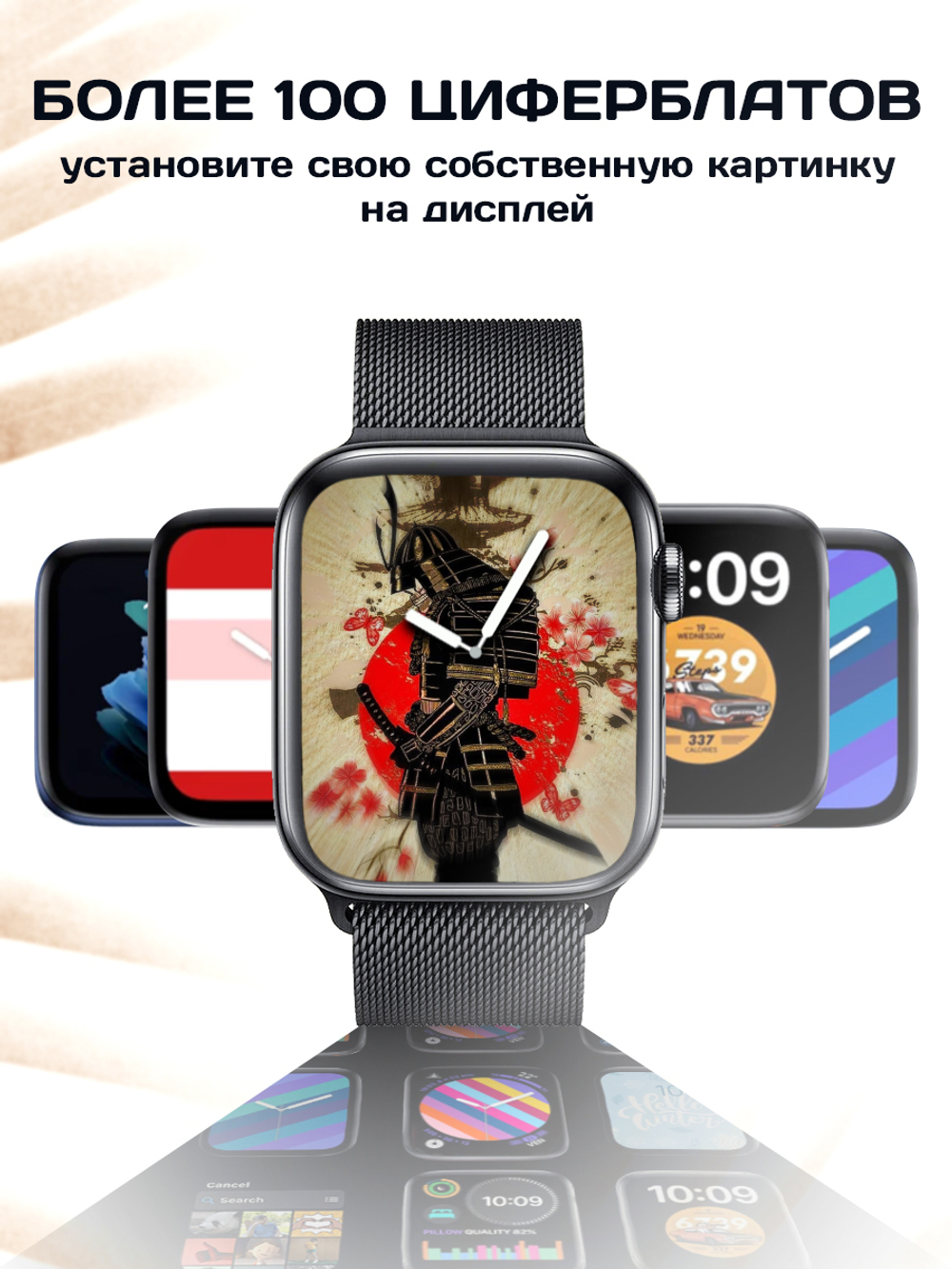Смарт-часы 8 Max черный