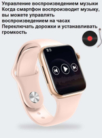 Умные часы Smart Watch M26 Plus Gold
