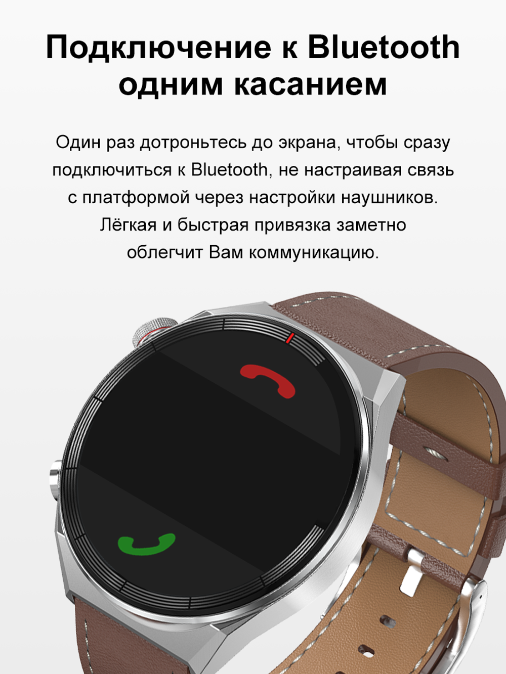 Смарт-часы BT Call GPS серебристый, серый/коричневый, черный (dt3mate)