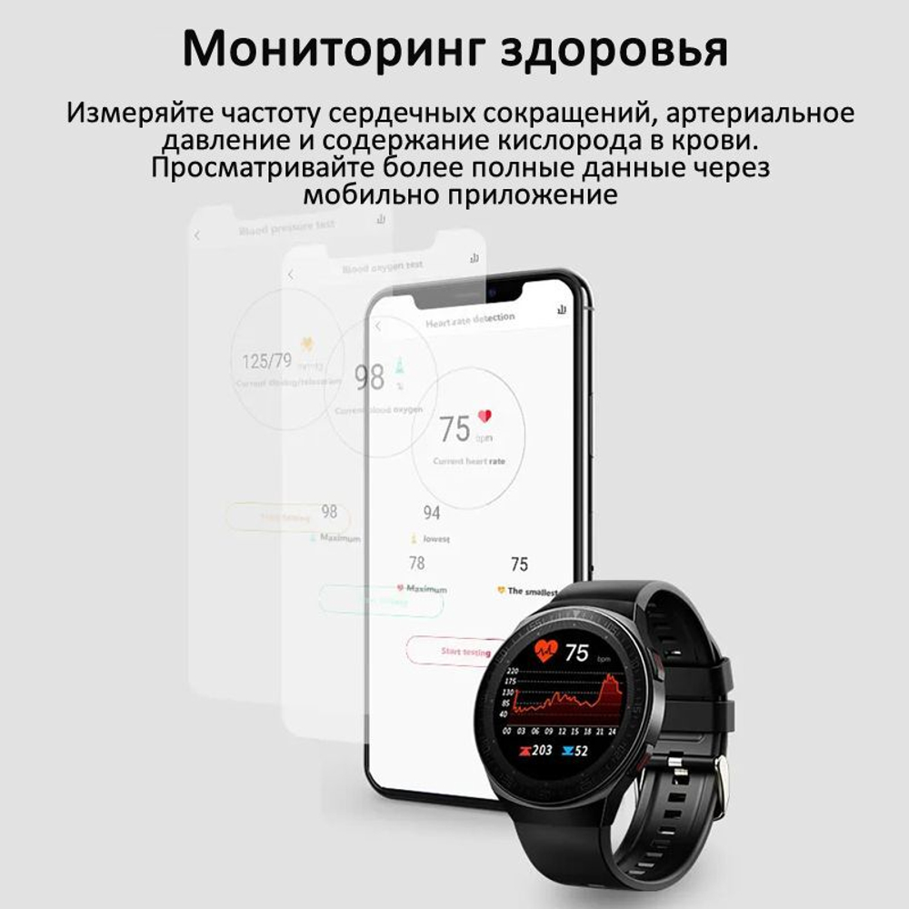 Умные часы CheckME Smart CMSMT3BB с калькулятором, счетчиком калорий