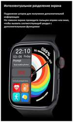 Смарт-часы Smart Watch x7 Pro Max 45мм (Серый)