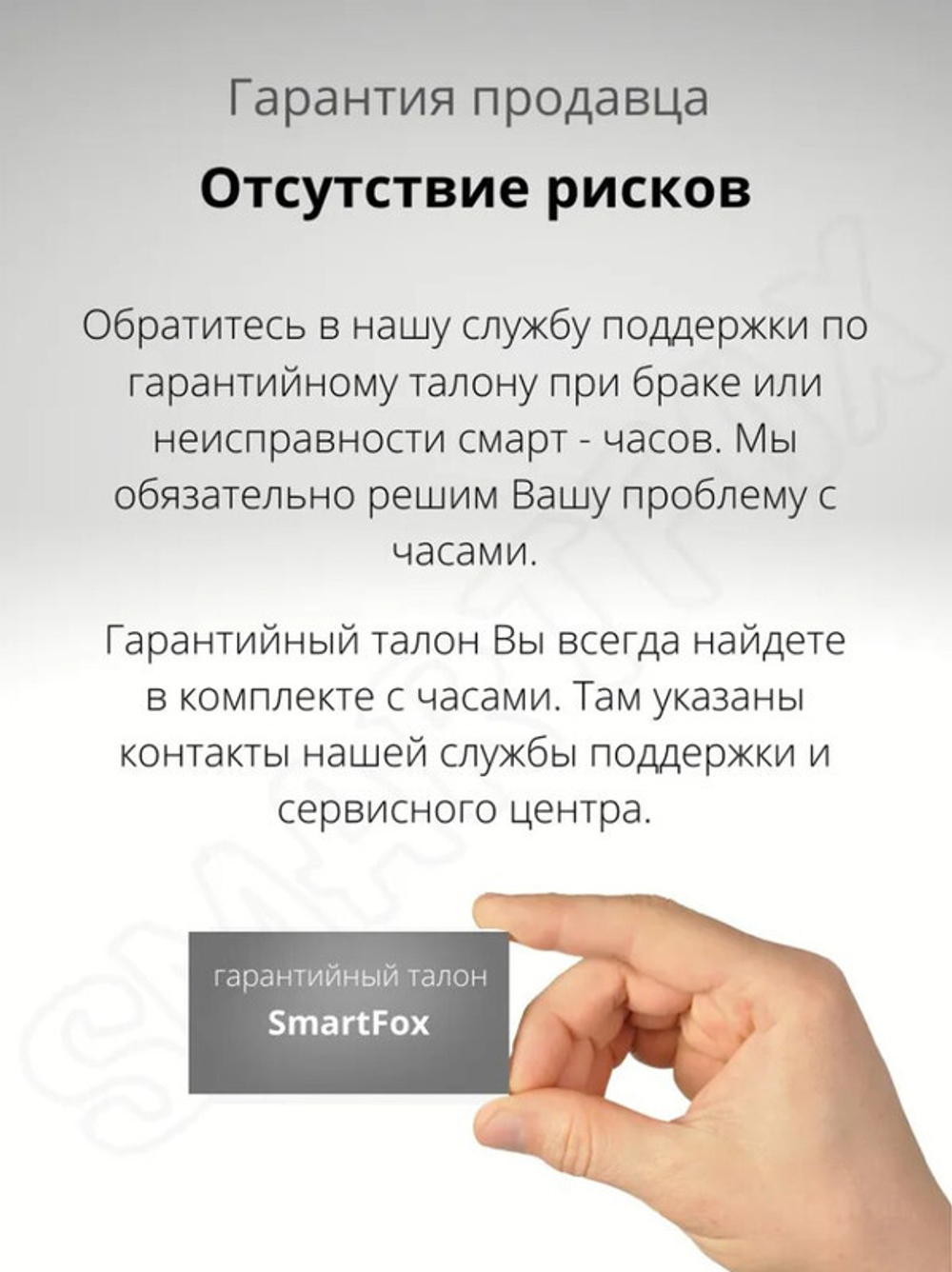 Смарт часы SmartFox x7 Max розовые