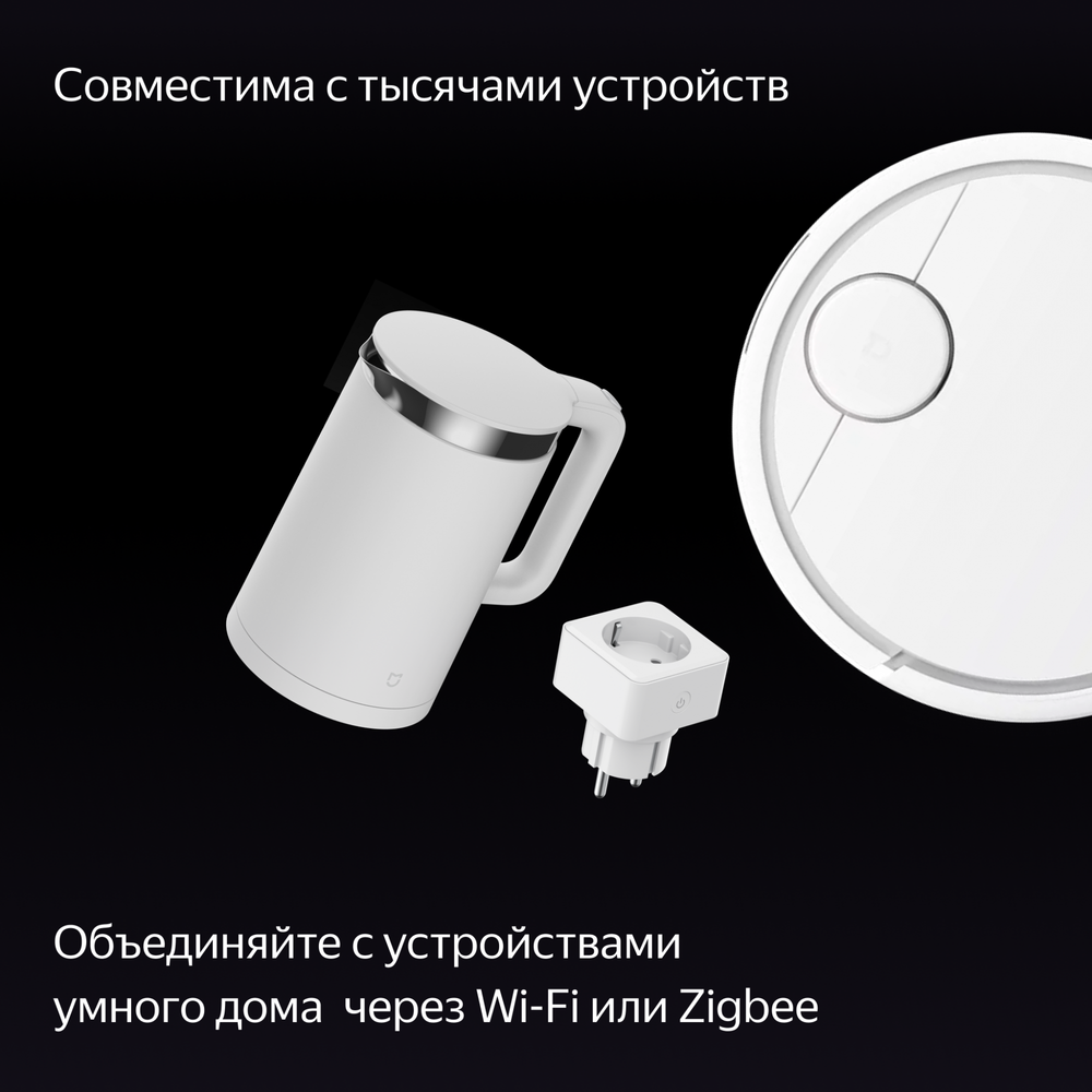 Умная колонка Яндекс Станция Дуо Макс с Алисой с Zigbee Beige (YNDX-00055BIE)