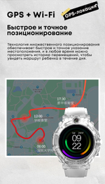 Детские смарт-часы Wonlex KT27 4G прозрачный (KT27_white)
