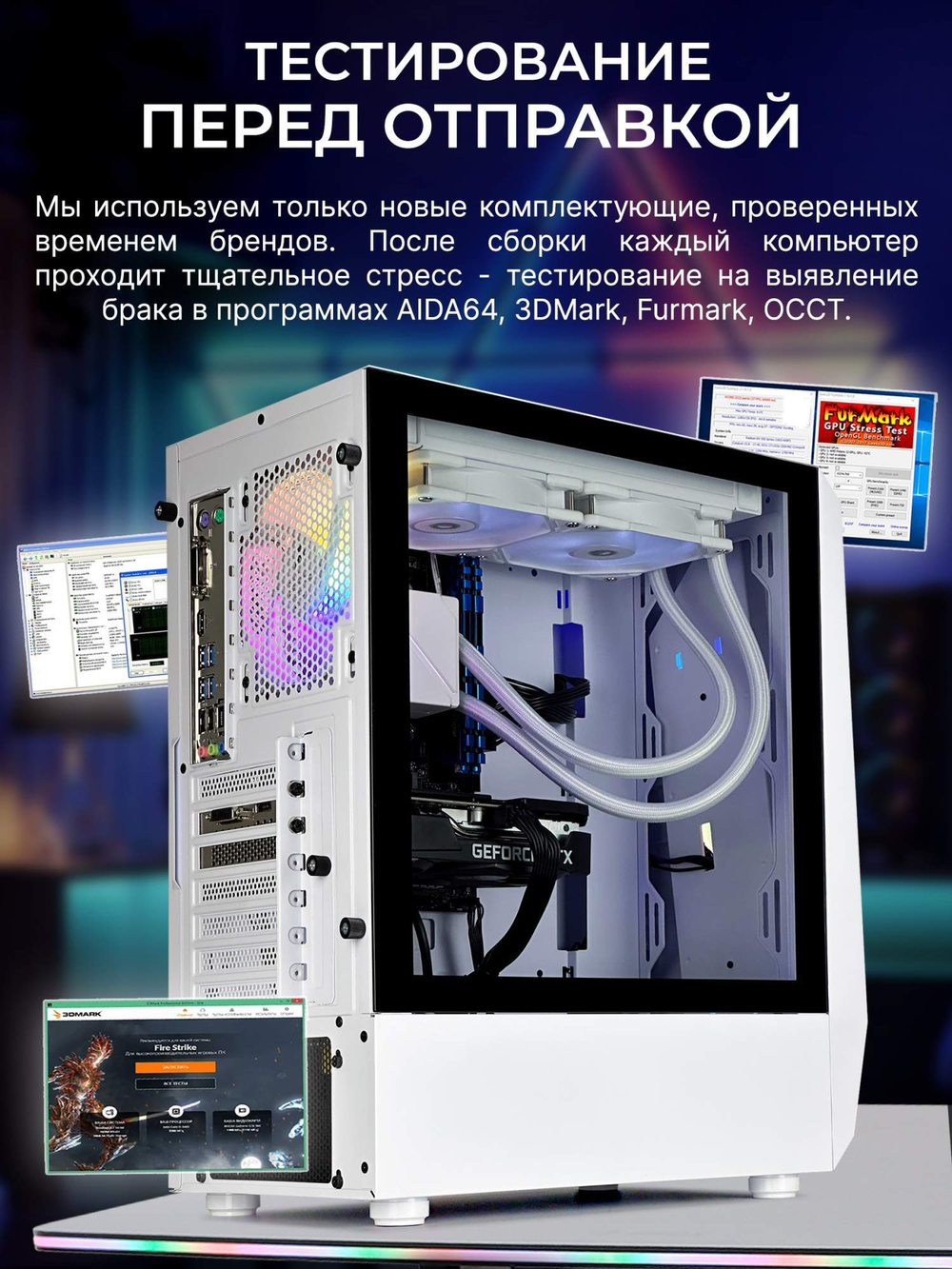Настольный компьютер Robotcomp Пантера V2 Plus white