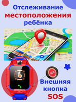 Смарт-часы Rungo K2 Superhero Blue RNGK2BLRD
