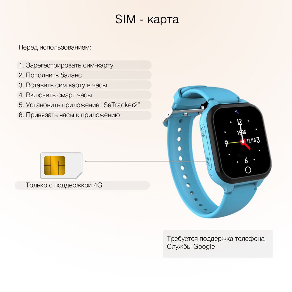 Смарт-часы детские S&H, С80, 4G, голубая ель / 117963478