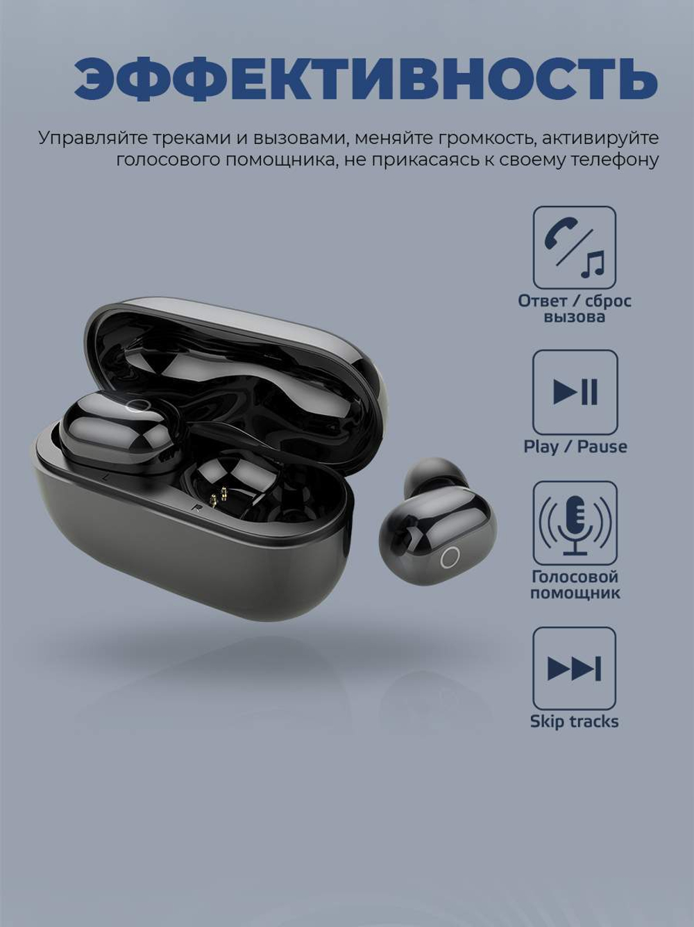 Наушники Harper HB-104 Black